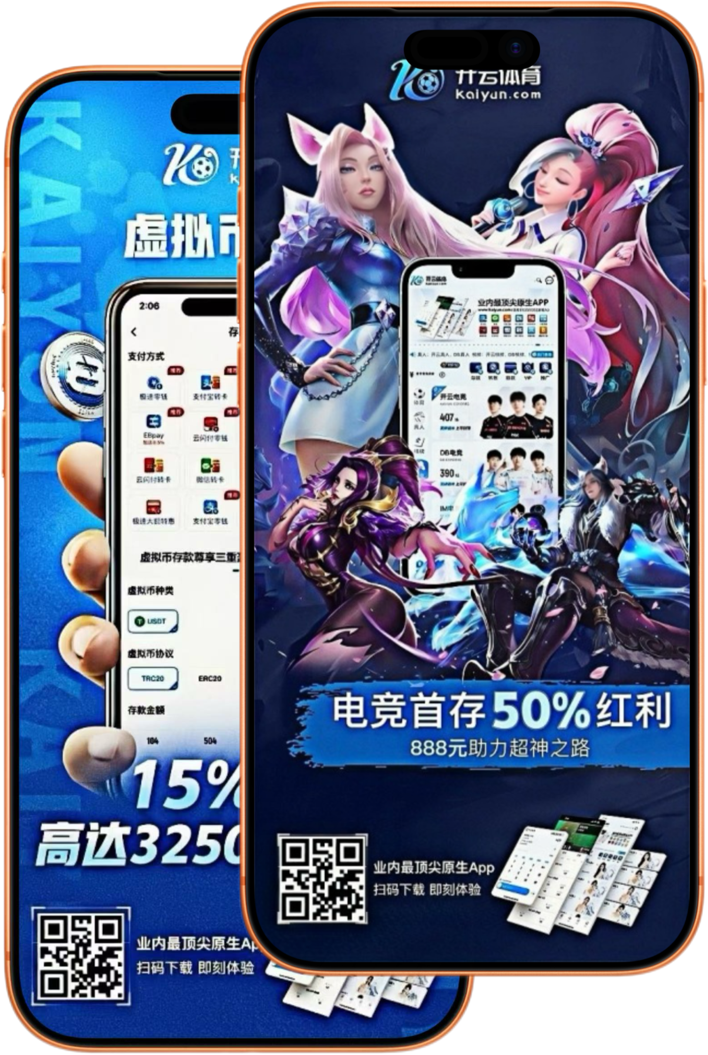 IM体育